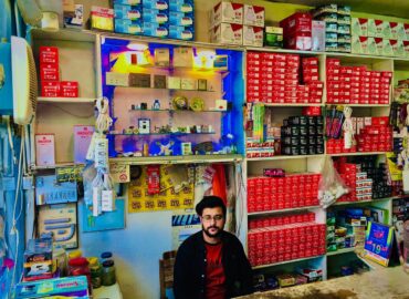 Iftikhar Electric Store