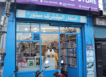 Iftikhar Electric Store