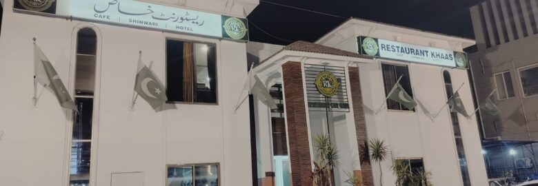 Restaurant Khass
