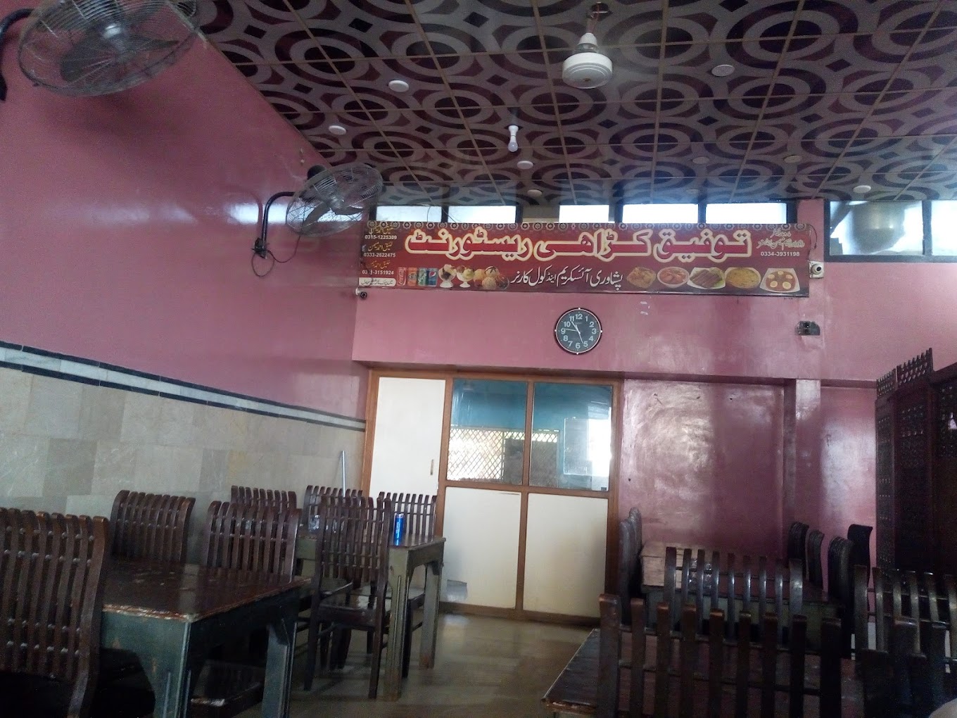 Tofique Hotel