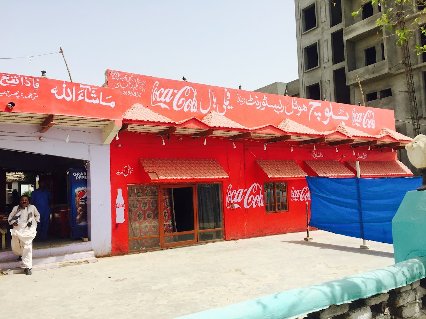 Baloch Hotel & Restaurant