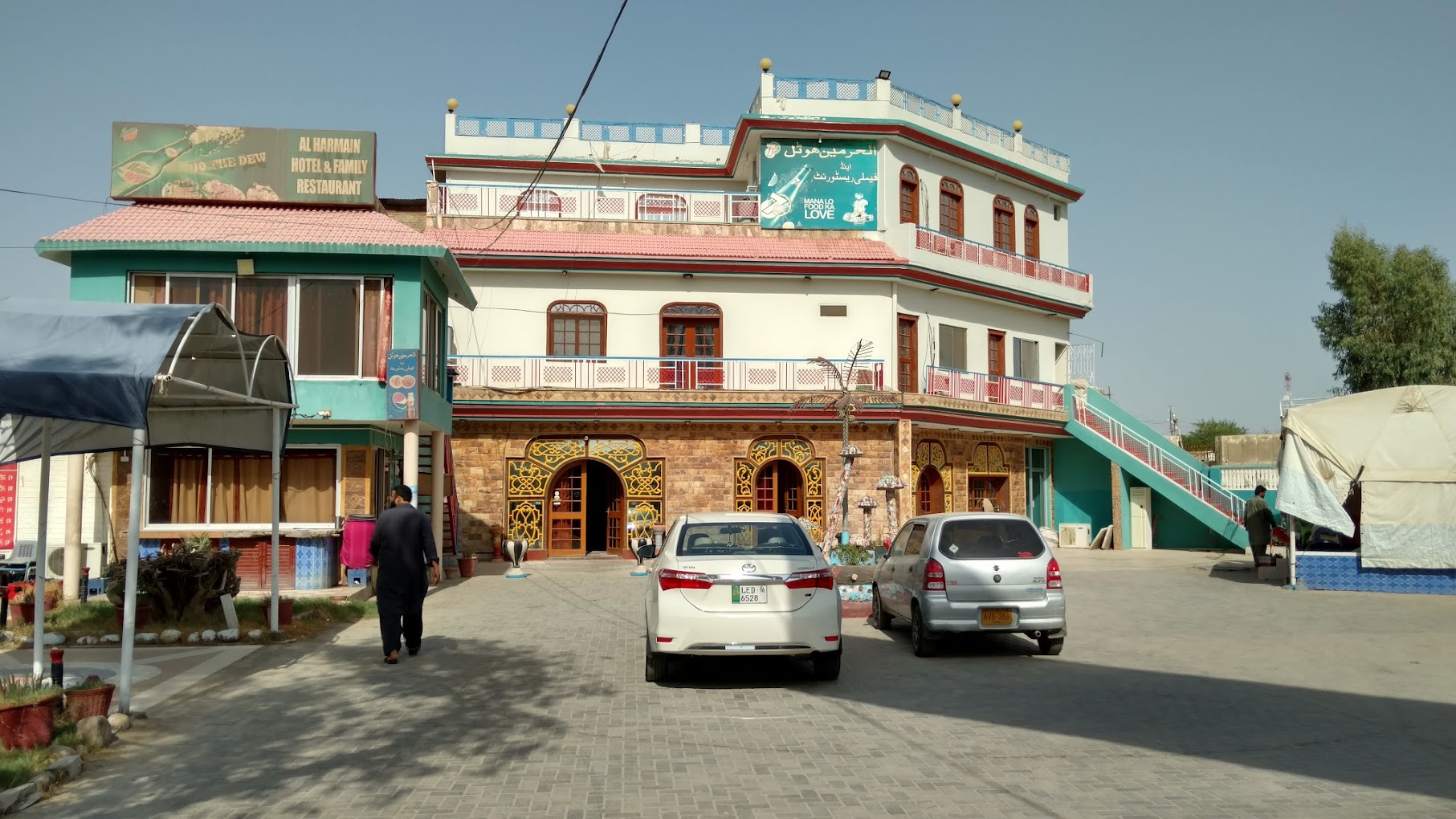 Hotel Al-Harmain and Family Restaurant