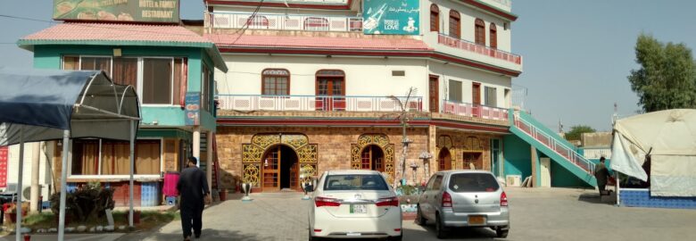 Hotel Al-Harmain and Family Restaurant