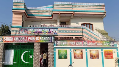 Sindh Model Public School Kashmore.