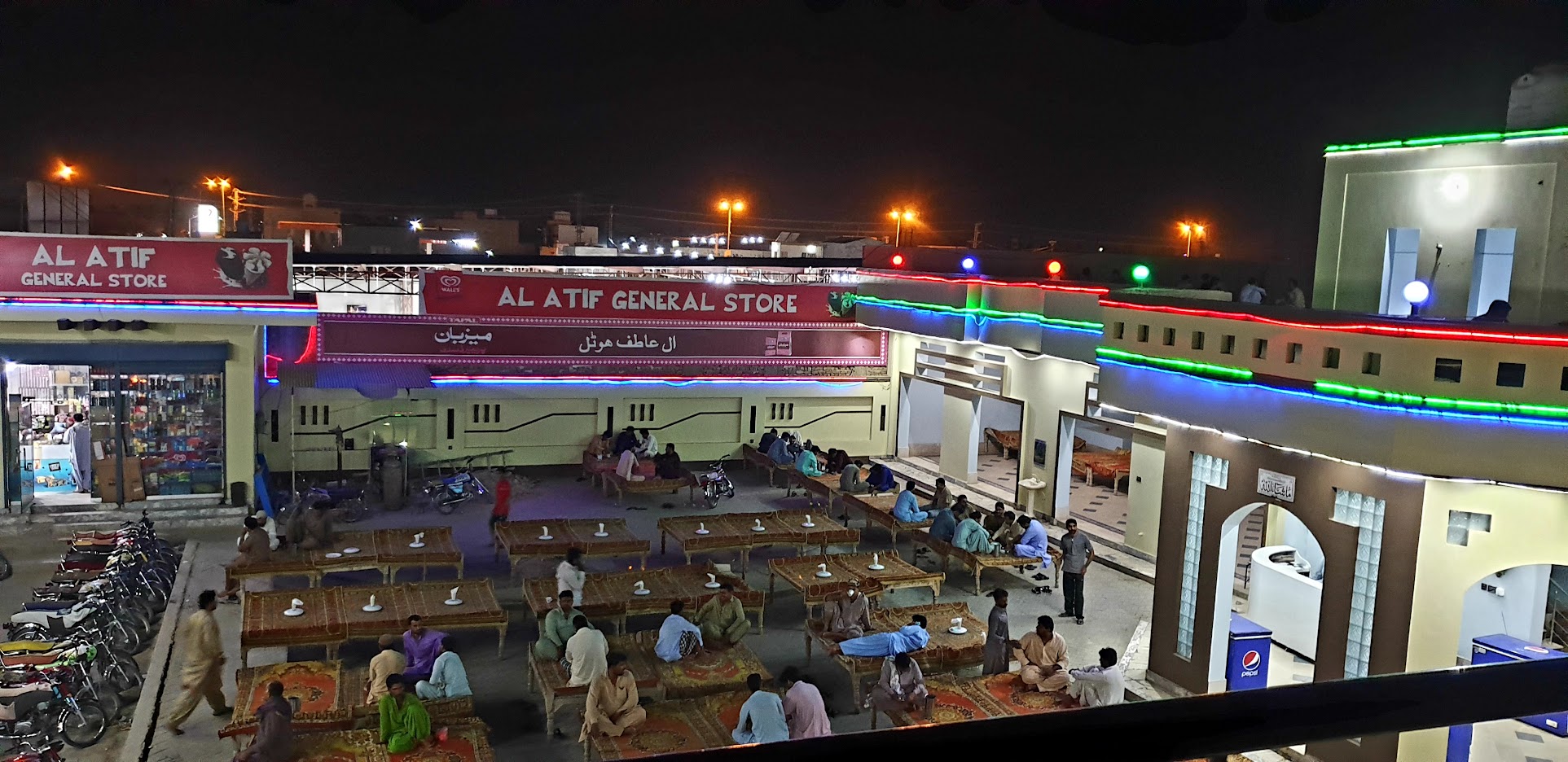 Al Atif Hotel & Restaurant