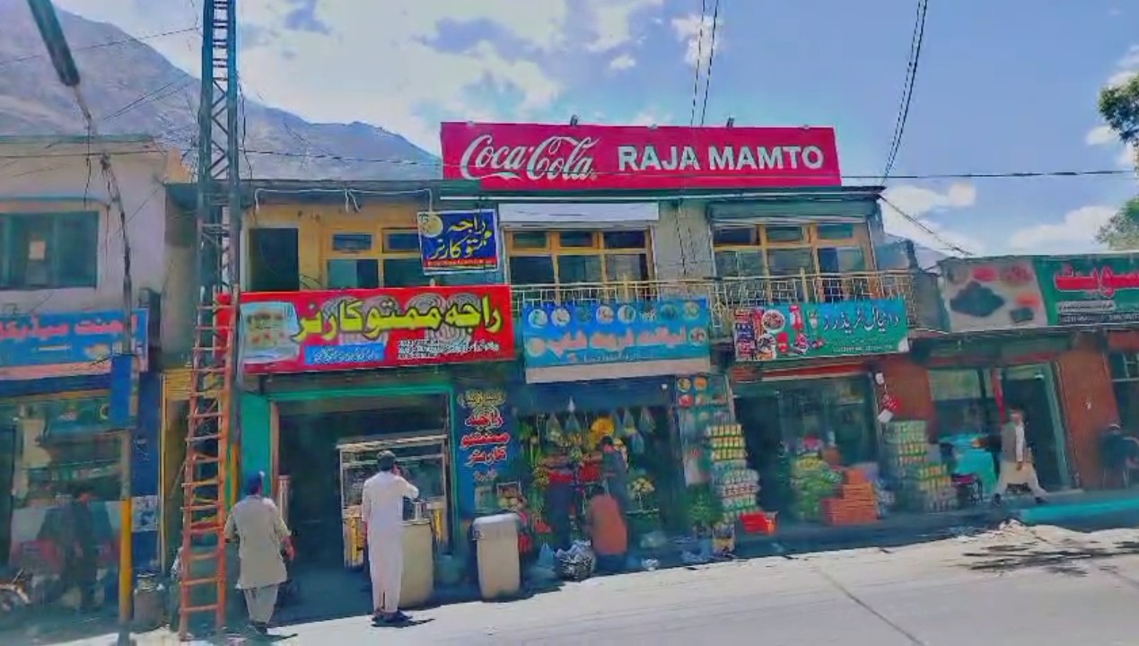 Raja mamtu corner