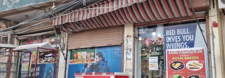 Royal Bakers