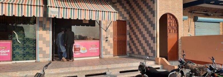 New Al Faisal Hotel