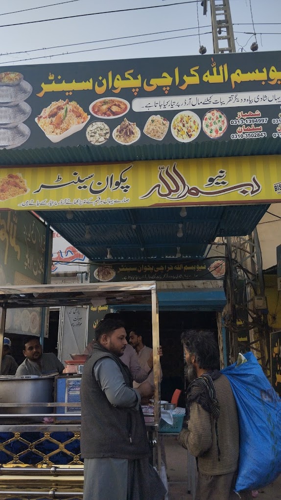 New bismillah karachi pakwan centre