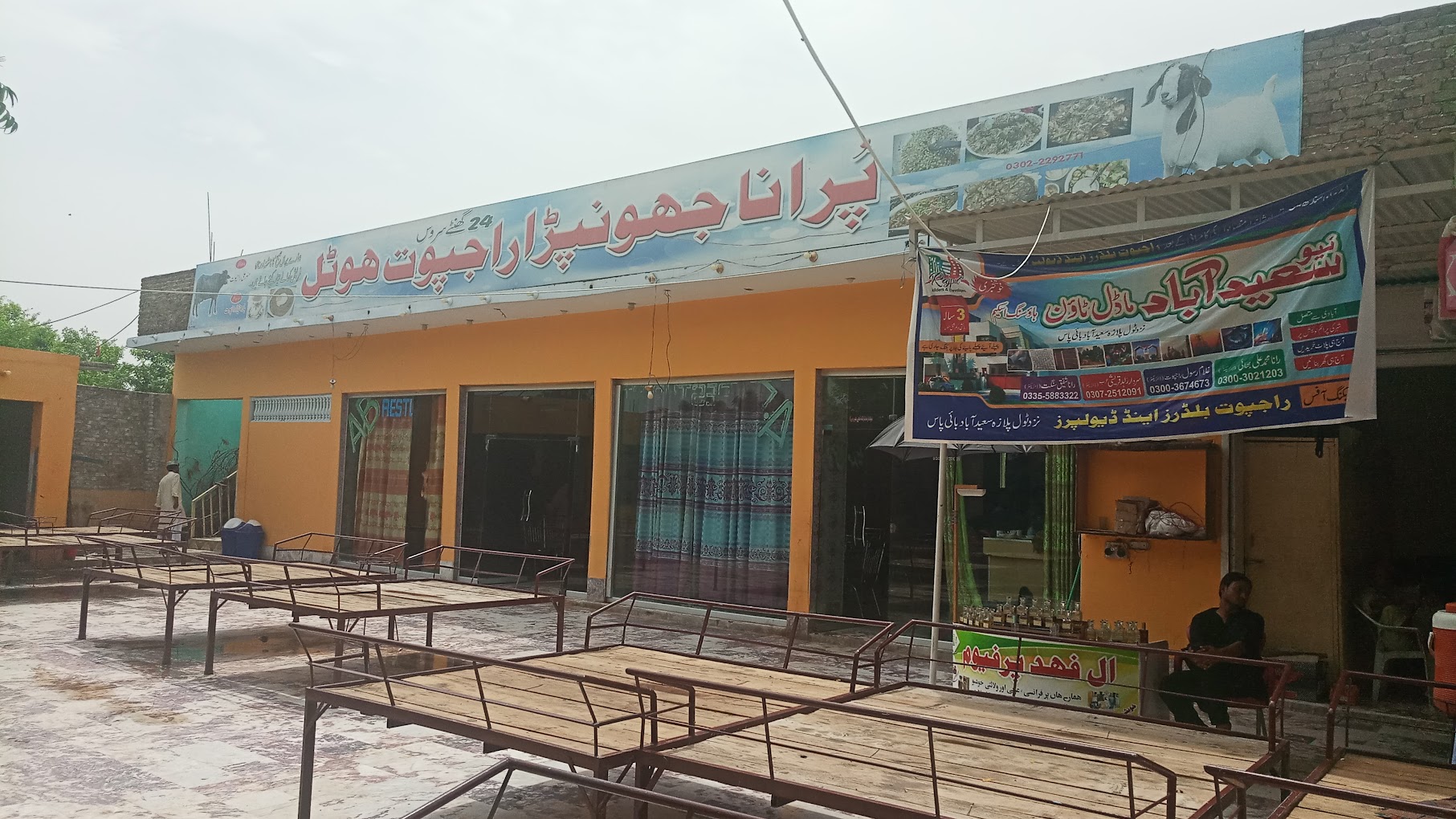 Purana Chopra Rajpoot Hotel