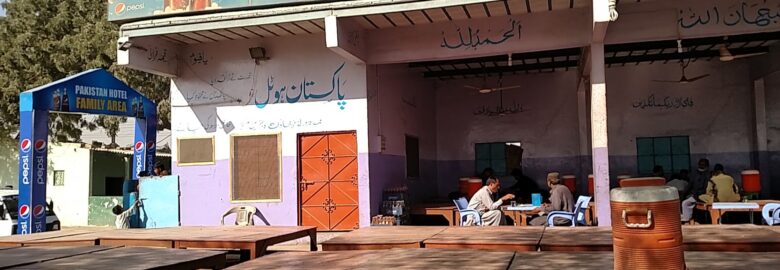 Pakistan Hotel