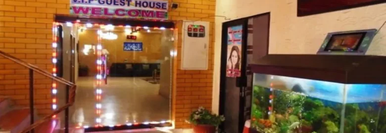 VIP Guest House Umarkot