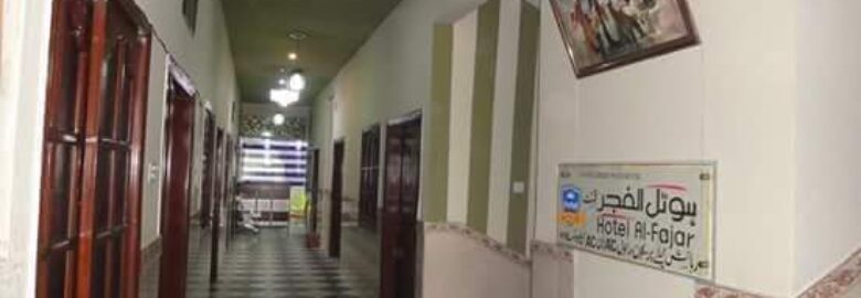 Hotel Al-Fajar