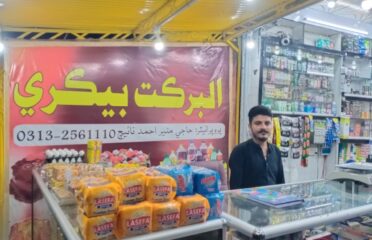 Al Barkat Bakery