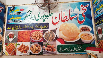 Umair fast food