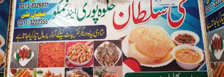 Umair fast food