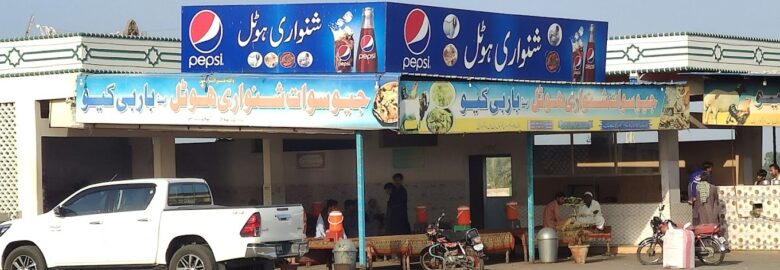Sawat Shinwari Hotel BADIN