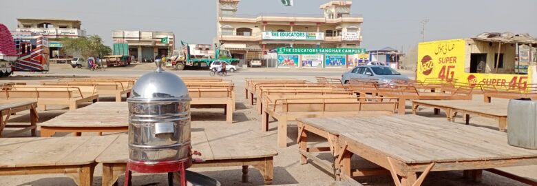 Jamali Hotel