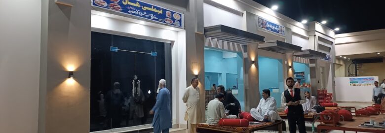 Foodjees Restaurant national highway naushahro Feroz