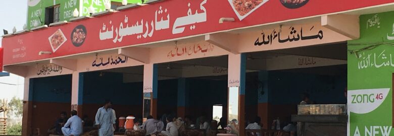 Cafe Nisar Restaurant