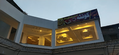 Listing Logo