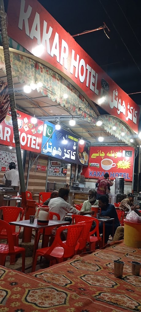 Kakar Hotel
