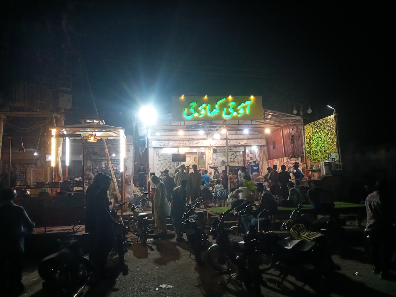Mama Ao Jee Khao Jee Hotel