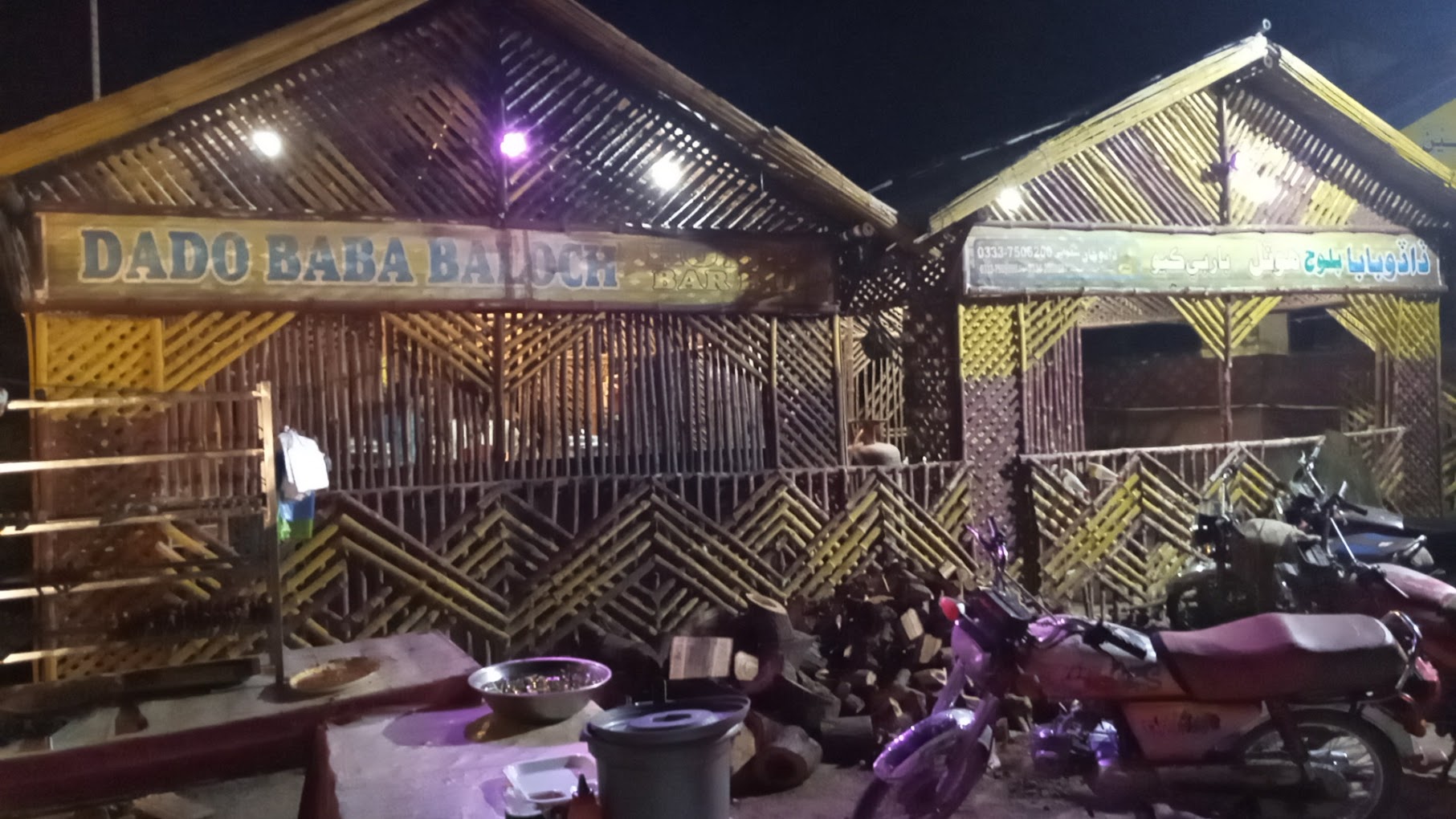 Dadu Baba Baloch Hotel & Bar B.Q