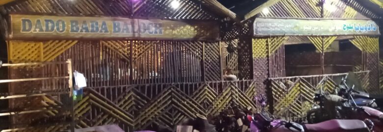 Dadu Baba Baloch Hotel & Bar B.Q