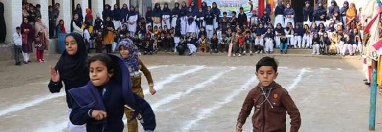 Islamia Public Higher Secondary School Ghotki