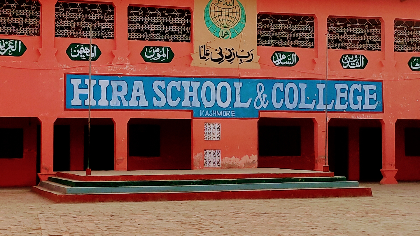 Hira School And College Kashmore