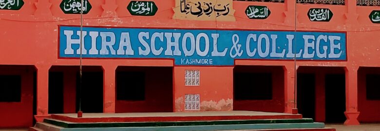 Hira School And College Kashmore