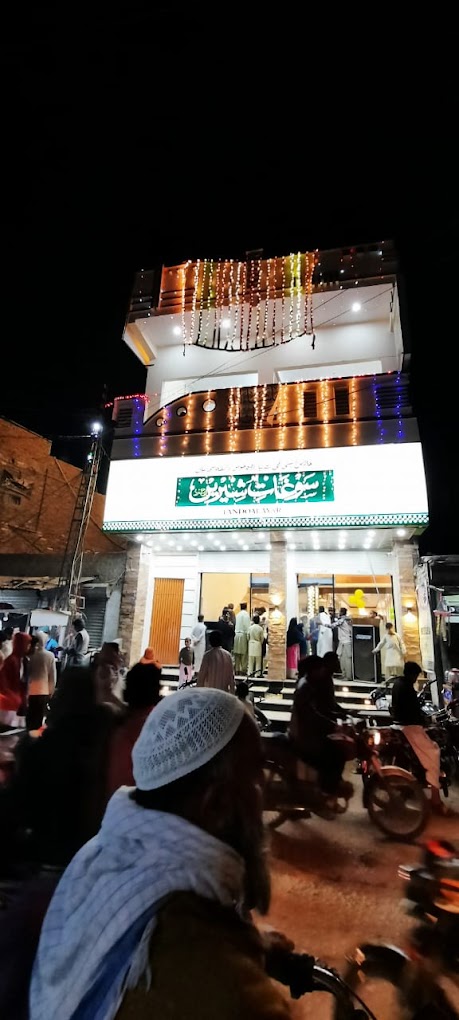 Soghat-e-Sheerin