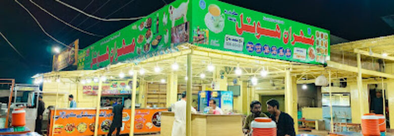 Mehran Hotel Sakrand Road Nawabshah