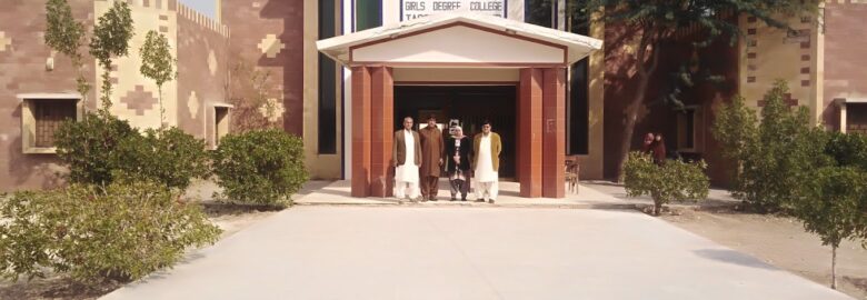 Govt Degree Girls College Jacobabad