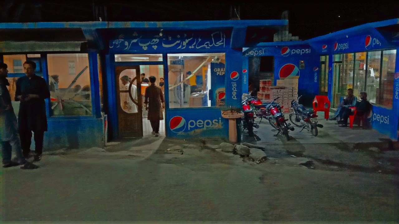 Al Hakeem Cafe