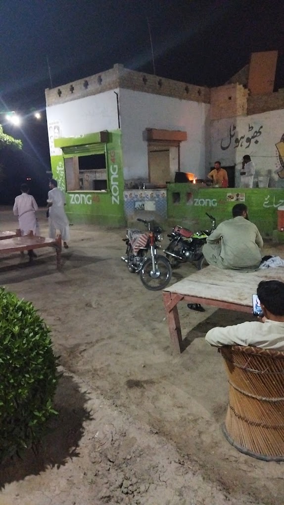 Udhal Khan Tea Hotel