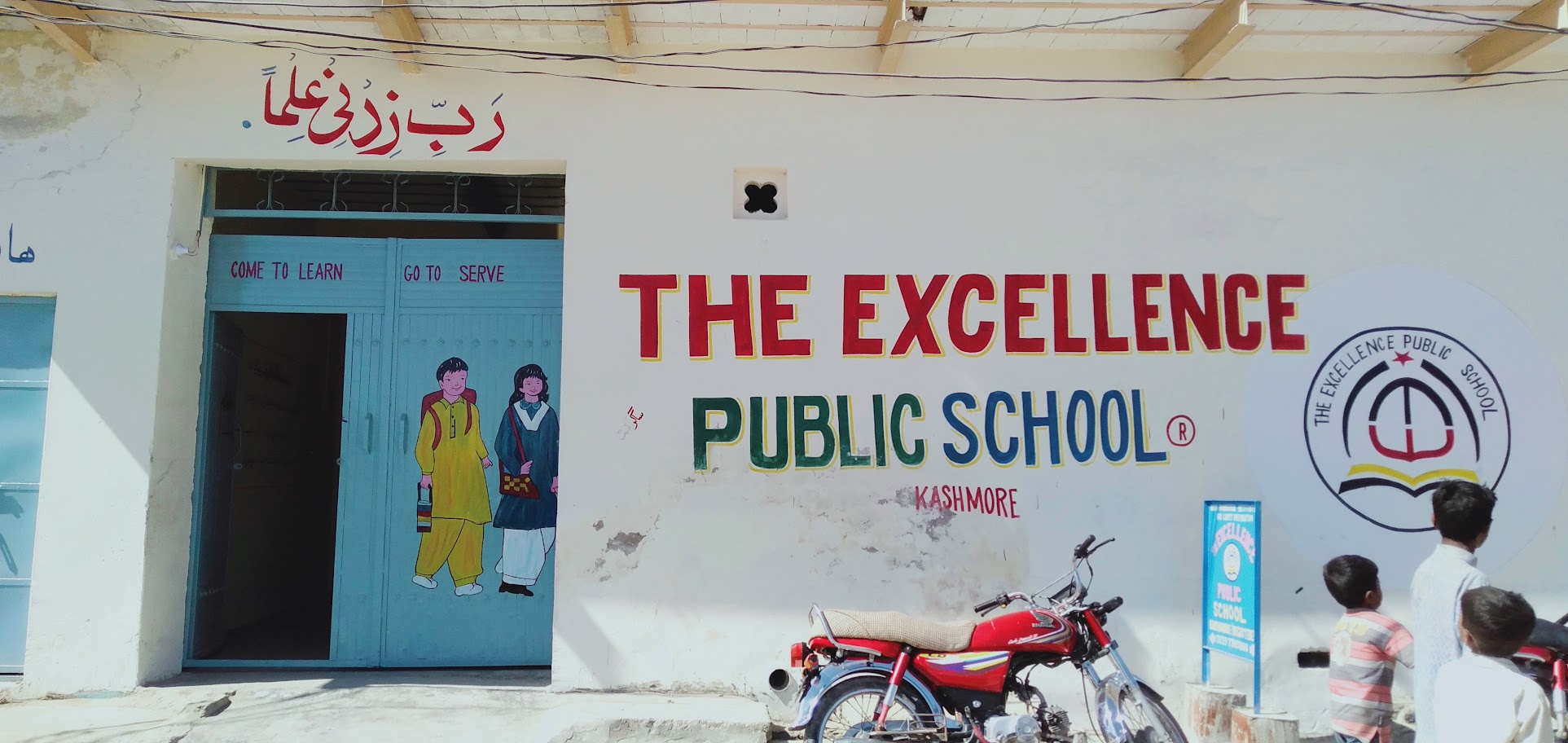 The Excellence Public School Kashmore