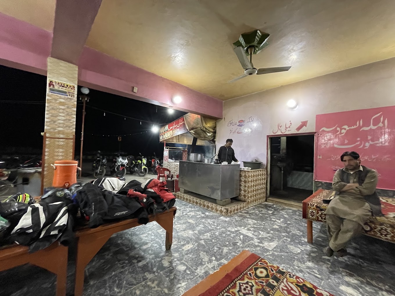 Al Makka Restaurant