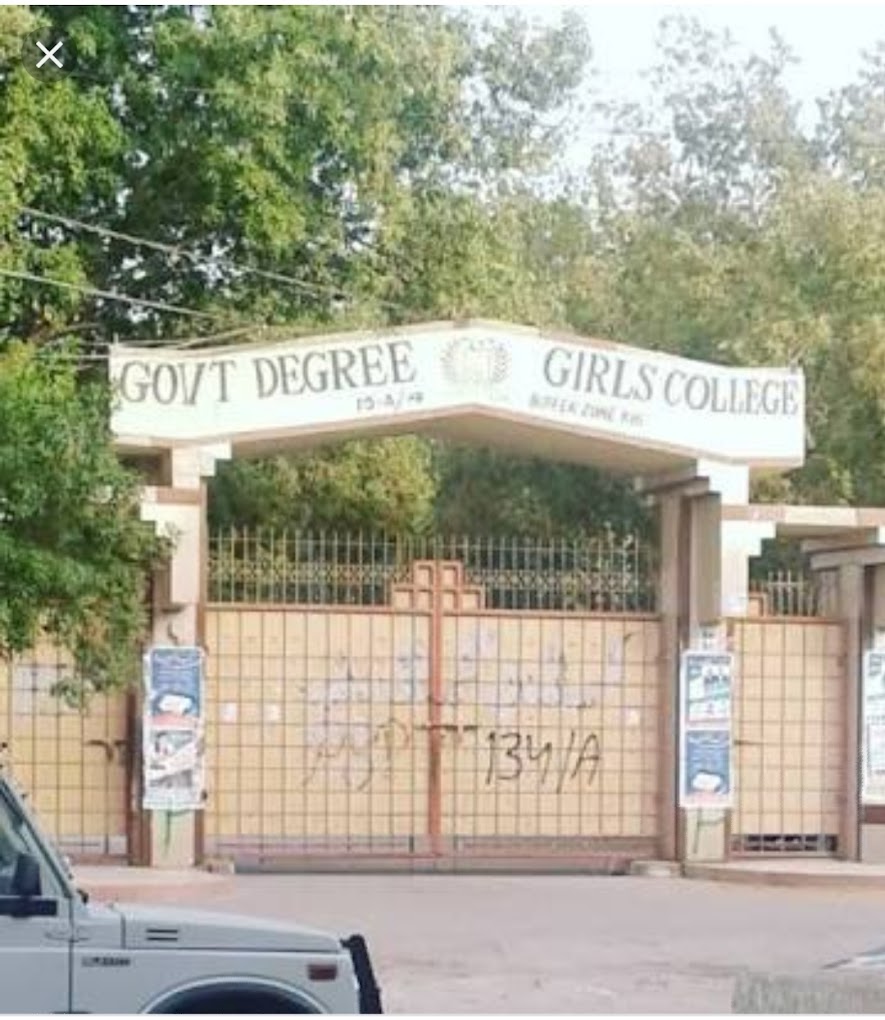 Govt Degree college Kashmore