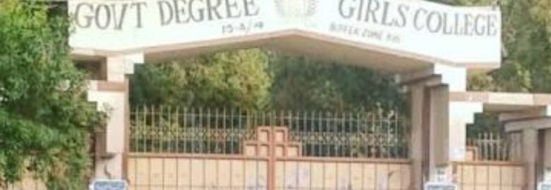 Govt Degree college Kashmore
