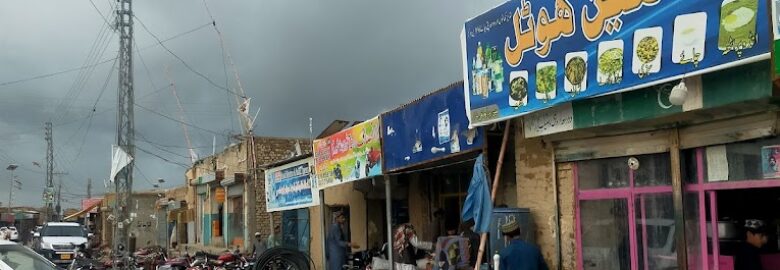 Shaheen Hotel Chagai