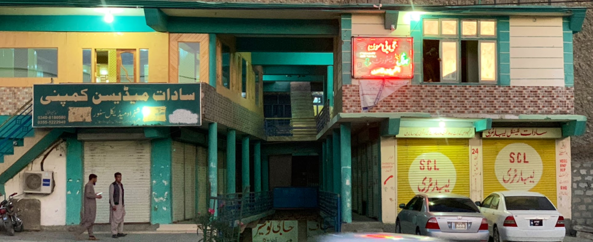 GB MOON HOTEL & RESTAURANT DARBAR-E-AZAM PLAZA CHILAS