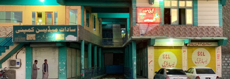 GB Moon Hotel & Restaurant Darbar-e-Azam Plaza Chilas