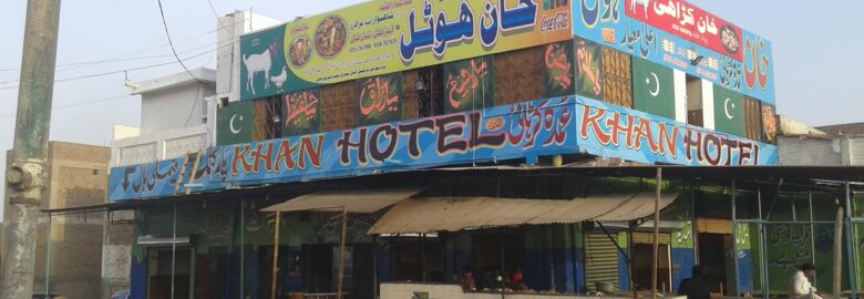 Khan hotel & Restaurant