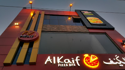Al Kaif Khanewal