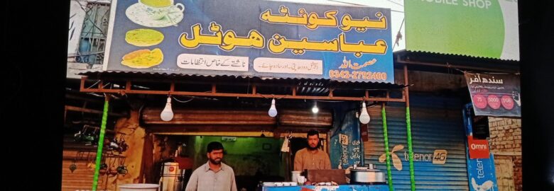 New Quetta Abbaseen hotel