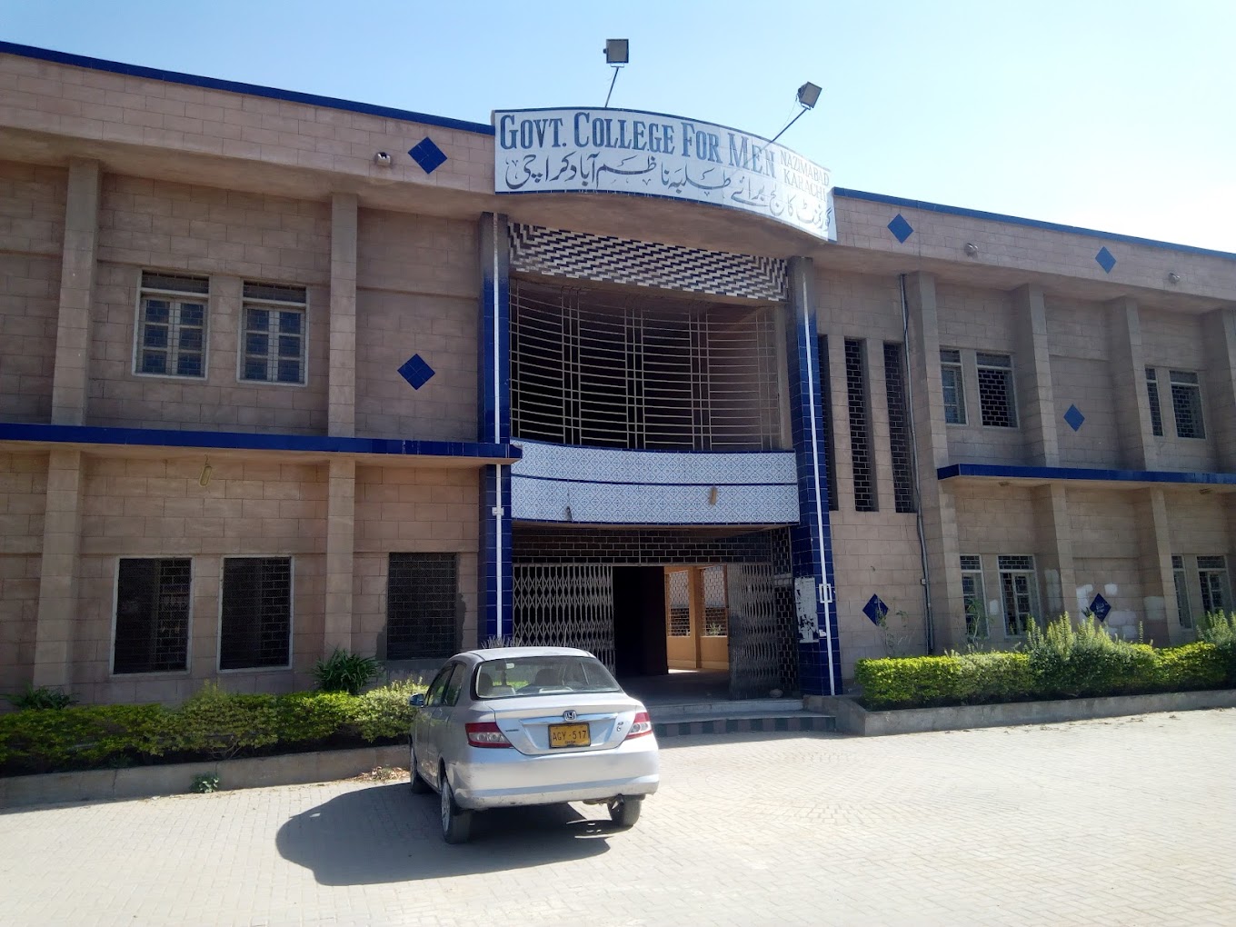 Government College For Men