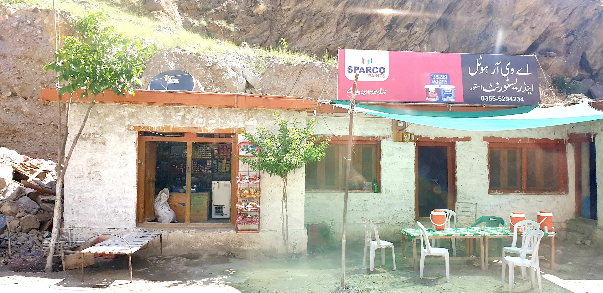 AVR Hotel & Restaurant