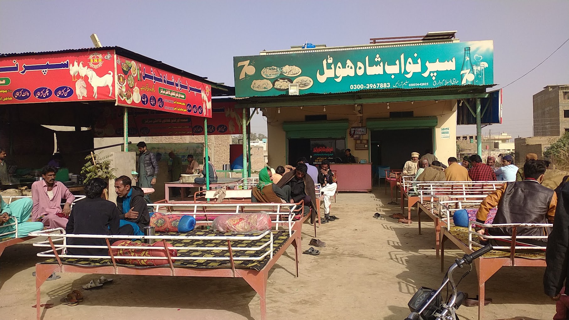 Super Nawabshah Hotel